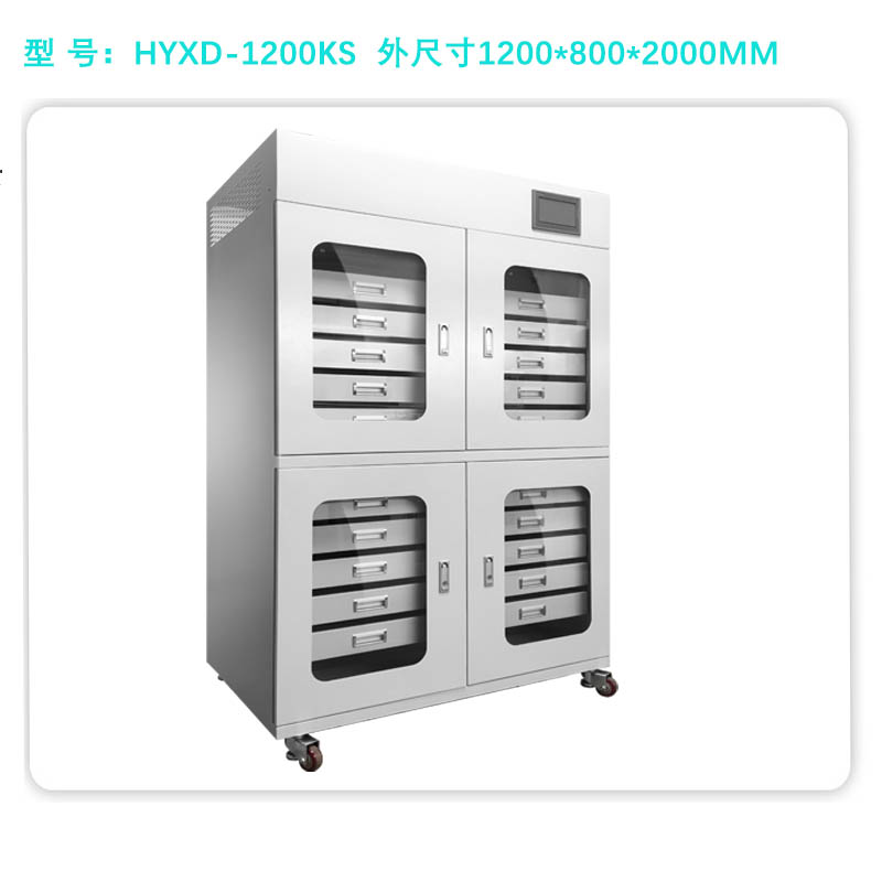 汾陽(yáng)市博物館恒濕柜案例圖片