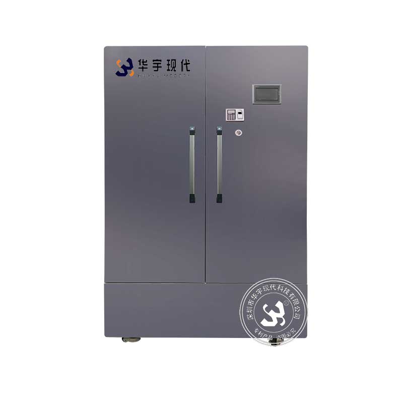 生物藥品恒溫恒溫存儲(chǔ)柜封面圖